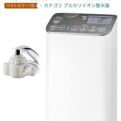 SOLD パナソニック アルカリ整水器 Panasonic 