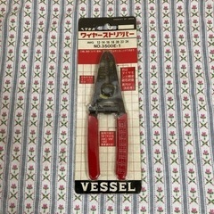 【工具】VESSEL製ワイヤーストリッパー