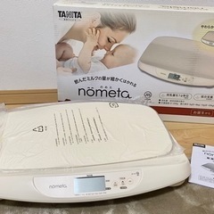 タニタ nometa ベビースケール 2023年製