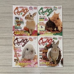 うさぎがピョン 全巻11冊セット