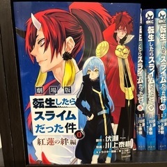 5/10(金)まで　
転生したらスライムだった件　コミックスセット