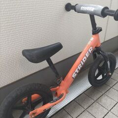 ストライダー