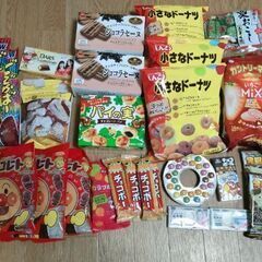 新品未開封！大量お菓子セット♪