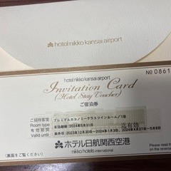 ホテル日航関西空港宿泊券チケット 宿泊券/旅行券