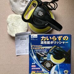 力いらずの高性能カーポリッシャー　らくらくWAXがけ　安定作動の...