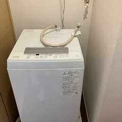 家電 生活家電 洗濯機