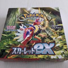 ポケモンカード　スカーレットex  未開封　1BOX