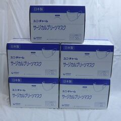 マスク　５箱（２５０枚）日本製　ユニ・チャーム 未使用