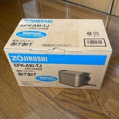 【新品未使用】ZOJIRUSHI EFK-A10-TJ あけあけ...