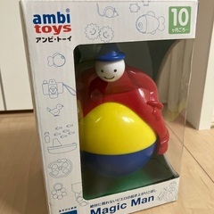 ボーネルンド　アンビ・トーイ　マジックマン