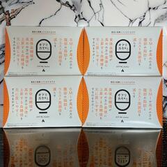 ☆限定1点☆ 機能性表示食品 オフリカケ 120日分 楽天市場】【店舗内最大P19倍】 ダイエット サプリ 機能性表示