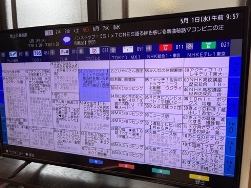 43インチ 液晶テレビ 4K対応