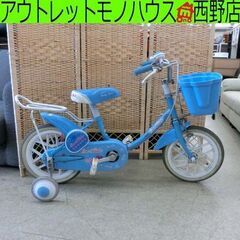 ジュニアサイクル 14インチ 水色 補助輪付き ベル付き 自転車...