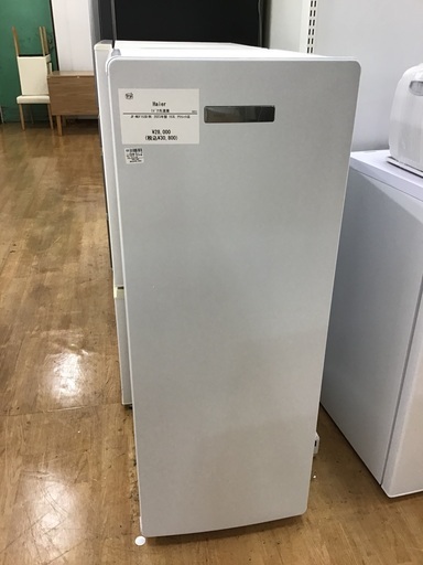 【トレファク神戸新長田 】Haierの1ドア冷凍庫2023年製です！!【取りに来れる方限定】