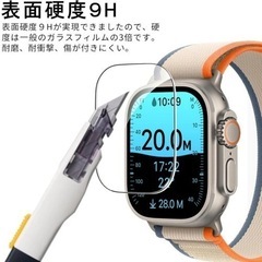 【2023秋】Apple Watch Ultra 2/Apple...