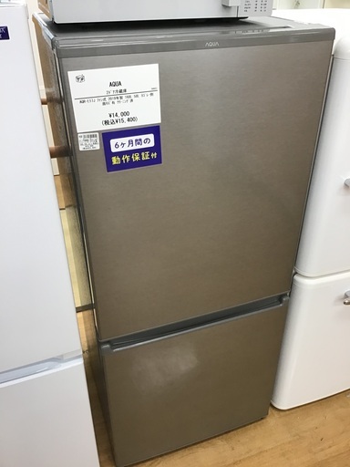 【トレファク神戸新長田 】AQUAの2ドア冷蔵庫2019年製です！!【取りに来れる方限定】