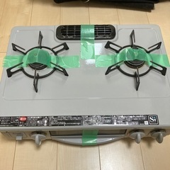 生活雑貨 調理器具 ガステーブル