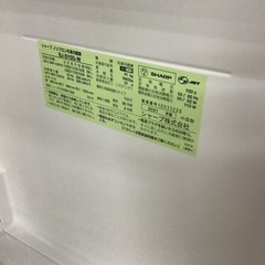 【お値下げしました！ 】SHARPの2ドア冷蔵庫2021年製です！!【取りに来れる方限定】