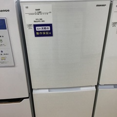 【トレファク神戸新長田 】SHARPの2ドア冷蔵庫2021年製で...