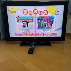 家電 テレビ 液晶テレビ