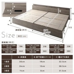 【決まりました】セミダブル　ベッドフレームのみ　二口コンセント付き　グレージュ　高さ調整可能