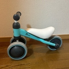 d bike ディーバイク　青