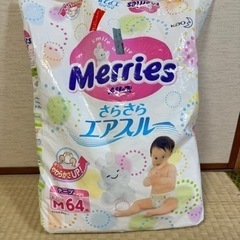 子供用品 ベビー用品 おむつ、トイレ用品