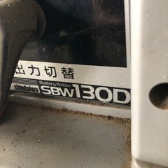 バッテリー溶接機SBW130D  新ダイワ工業