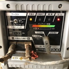 バッテリー溶接機SBW130D  新ダイワ工業