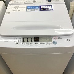 【トレファク神戸新長田 】Hisenseの洗濯機2021年製です...