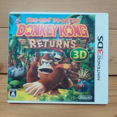 3DS　ドンキーコング　リターンズ3D