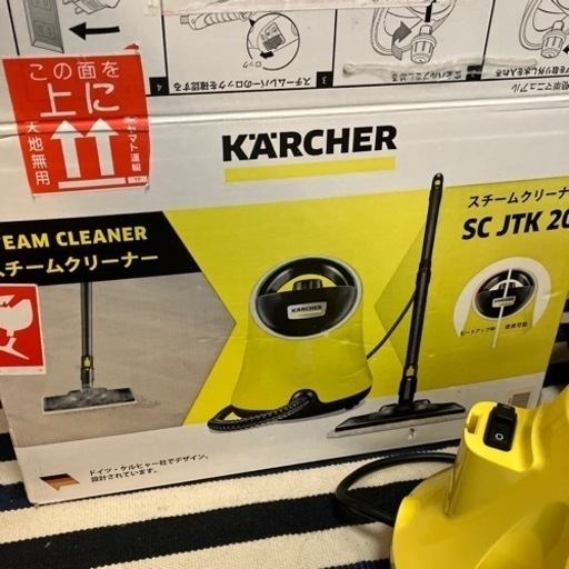 ケルヒャースチームクリーナー☆ SC JTK 20