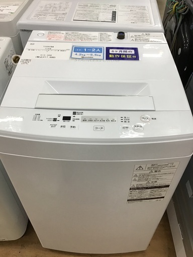 【トレファク神戸新長田 】TOSHIBAの洗濯機2018年製です！!【取りに来れる方限定】