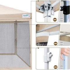 ワンタッチ タープテント 3M　蚊帳テント 3段階調節 UVカット　ベージュ　サイドシート　即日発送可能