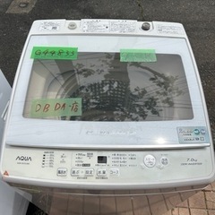 早い者勝ち大セール‼️‼️＋ご来店時、ガン×2お値引き‼️AQU...