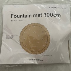 【新品未使用】噴水マット　3COINS