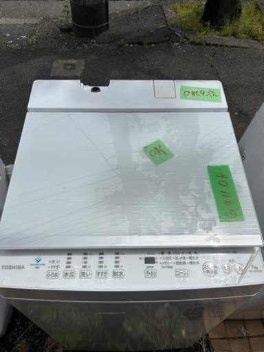 早い者勝ち大セール‼️‼️＋ご来店時、ガン×2お値引き‼️TOSHIBA(東芝) 2022年製 7.0kg 洗濯機