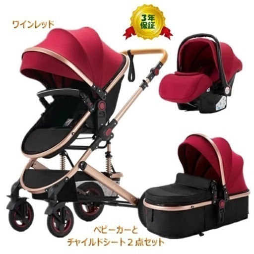 子供用品 ベビー用品 ベビーカー、バギー