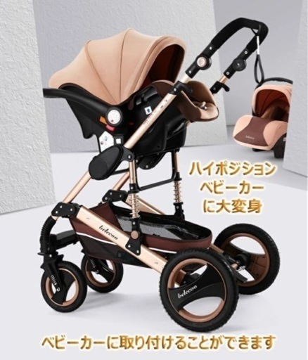 子供用品 ベビー用品 ベビーカー、バギー