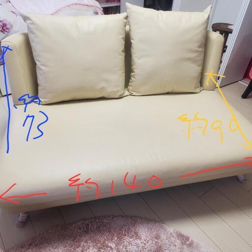 【値下げ】家具  2人掛けソファ