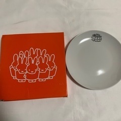 新品❣️未使用❣️ミッフィー　プレート