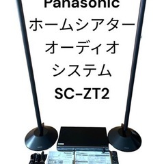 Panasonic パナソニック ホームシアターオーディオシステム VIERA LINK SC-ZT2 本体 SU-ZT2 スピーカー SB-ZT2 2個 HDMI セット