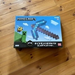 マインクラフト　ダイヤモンドのツルハシエンチャントver.