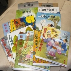 【無料】子供　本　13冊セット