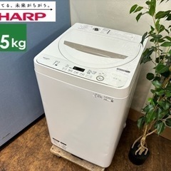 I506 🌈 SHARP 洗濯機 （4.5㎏） ⭐ 動作確認済 ...