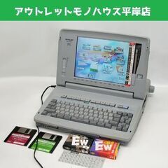 印字・保存OK カラーワープロ シャープ 書院 WD-M700　...
