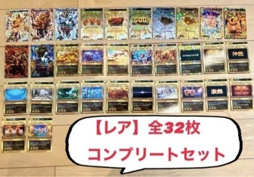 ミリオンゴッドゴッド　トレーディングカード