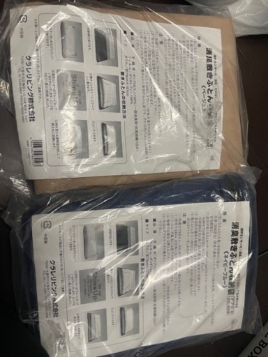 2つセット クラレ 消臭敷きふとん収納袋(ダブル用) ふとん袋
