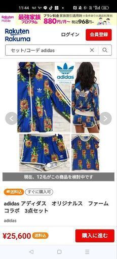 アディダスセットアップとミニリュック