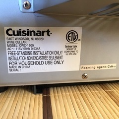 ワインセラー クイジナート Cuisinart 16本